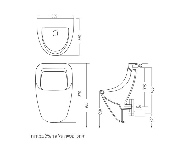 שרטוט של Smart Hanging Urinal  סמארט 57