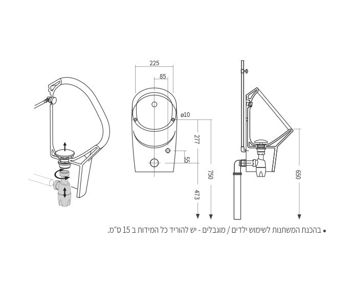 שרטוט של Infinity Hanging Urinal משתנה אינפינטי