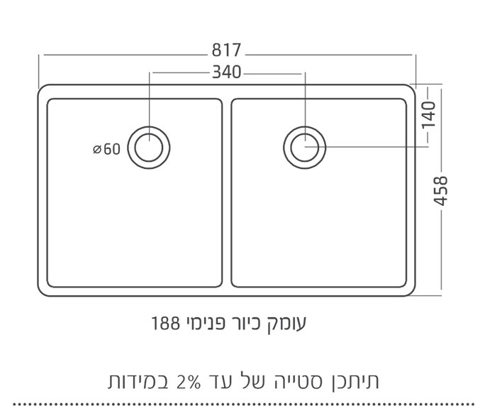שרטוט של כיור כפול 80/45